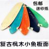 Skateboard pour homme femme SUNNY - Ref 2605208