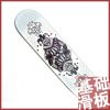 Skateboard JUSTICE - Ref 2605232