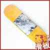 Skateboard - Ref 2605298