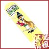 Skateboard JUSTICE - Ref 2605329