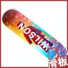 Skateboard ZERO - Ref 2605352