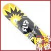 Skateboard FLIP - Ref 2605367