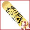 Skateboard - Ref 2605380