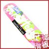 Skateboard - Ref 2605412