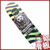 Skateboard ZERO - Ref 2605470