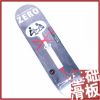 Skateboard ZERO - Ref 2605474