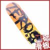 Skateboard ZERO - Ref 2605477