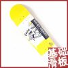 Skateboard - Ref 2605496