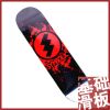 Skateboard SYMBOLIC - Ref 2605539
