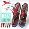 Skateboard pour homme femme enfant - Ref 2606068