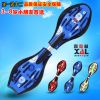 Skateboard pour homme femme enfant - Ref 2606113