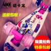Skateboard pour homme femme enfant - Ref 2606168