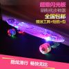 Skateboard - Ref 2606495