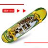 Skateboard pour homme femme - Ref 2606776