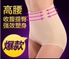 Slip jeunesse simple en coton - Ref 639125