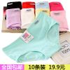 Slip jeunesse sexy en coton - Ref 639342