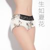  Slip en La fibre de bambou - Ref 639422