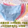 Slip jeunesse doux en coton - Ref 639423