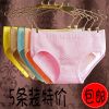 Slip jeunesse +SPORT simple en nylon - Ref 639454
