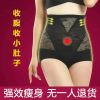 Slip jeunesse en coton - Ref 639467
