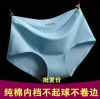 Slip jeunesse en nylon - Ref 639473