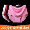 Slip sexy en soie Ice - Ref 639484