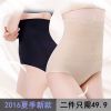 Slip jeunesse en nylon - Ref 639505