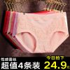  Slip jeunesse en coton - Ref 639553