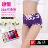 Slip jeunesse sexy en La fibre de bambou - Ref 639571
