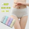  Slip jeunesse en coton - Ref 639619