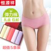 Slip jeunesse en coton - Ref 639670