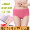  Slip jeunesse en coton - Ref 639694