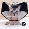 Slip - Ref 639733