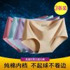 Slip jeunesse simple en soie Ice - Ref 639743