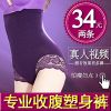  Slip jeunesse en nylon - Ref 639756