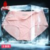  Slip jeunesse DASITIKI en soie Ice - Ref 639785