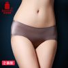  Slip jeunesse DASITIKI en nylon - Ref 639791