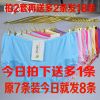  Slip - Ref 639826