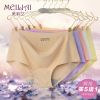  Slip - Ref 639845