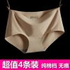 Slip jeunesse en soie Ice - Ref 639849