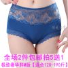 Slip jeunesse sexy en viscose - Ref 639861