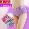 Slip jeunesse en La fibre de bambou - Ref 639891
