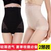  Slip jeunesse en nylon - Ref 639930
