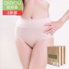  Slip jeunesse en viscose - Ref 639954