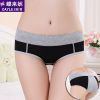 Slip jeunesse DAYLEINIR en coton - Ref 639971