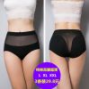 Slip sexy en coton - Ref 640017