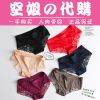 Slip jeunesse SUSANNY sexy en nylon - Ref 640189
