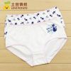 Slip jeunesse en coton - Ref 640267