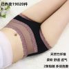 Slip jeunesse en La fibre de bambou - Ref 640290