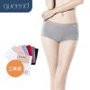  Slip jeunesse QUEEND en coton - Ref 640324